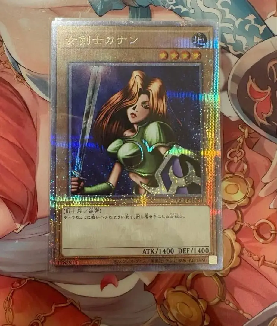 2026年最新】遊戯王 25th カナンの人気アイテム - メルカリ