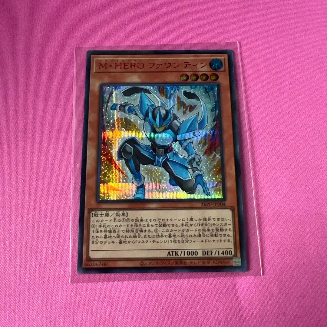 2026年最新】ジャンク・マイスター シークレット REDの人気アイテム