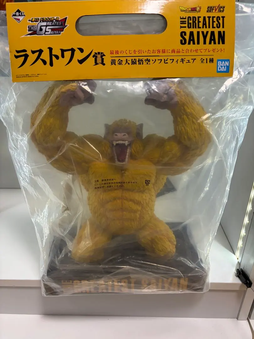 2026年最新】greatest saiyan ラストワンの人気アイテム - メルカリ