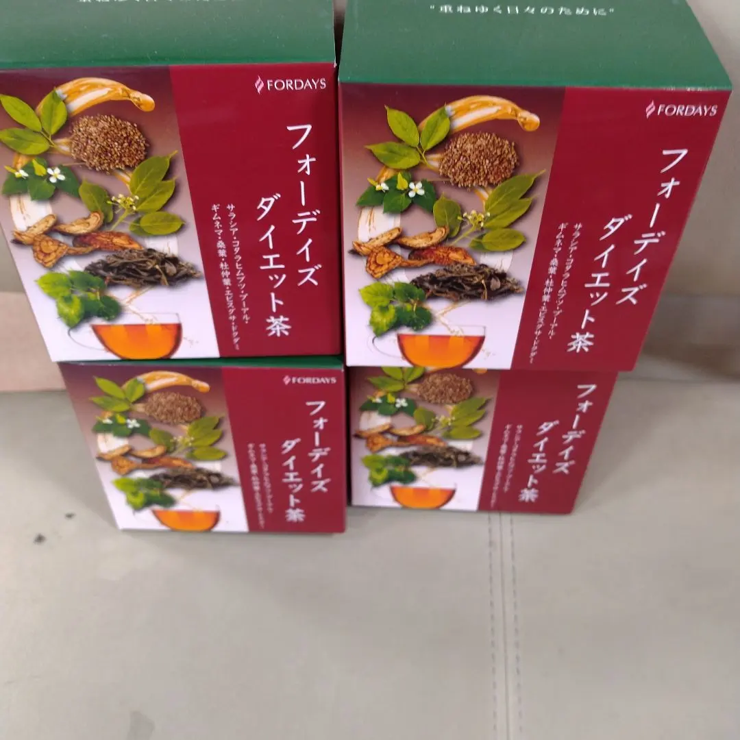 2026年最新】フォーデイズ ダイエットお茶の人気アイテム - メルカリ