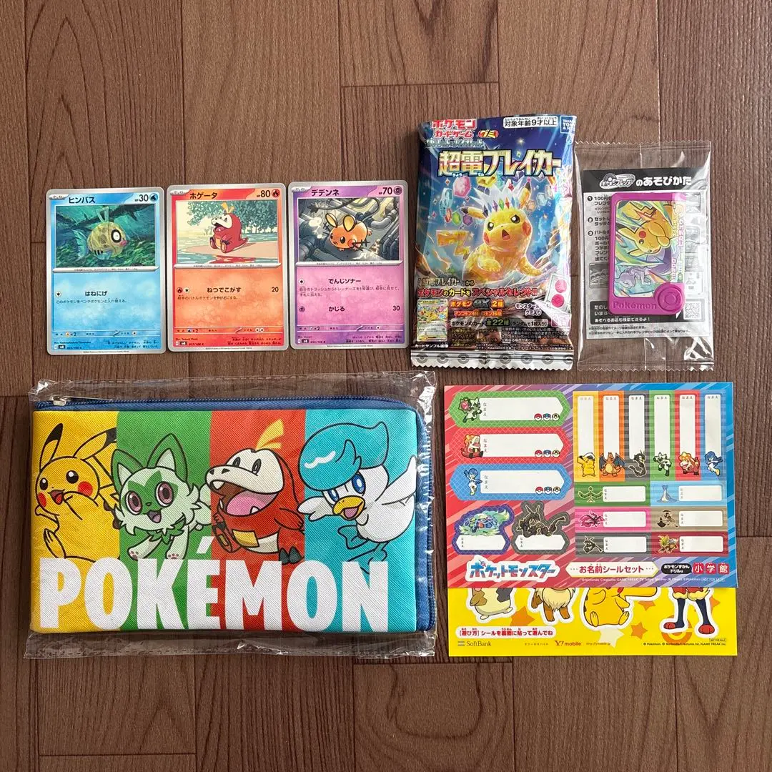 2026年最新】ポケカ 読売 プロモの人気アイテム - メルカリ