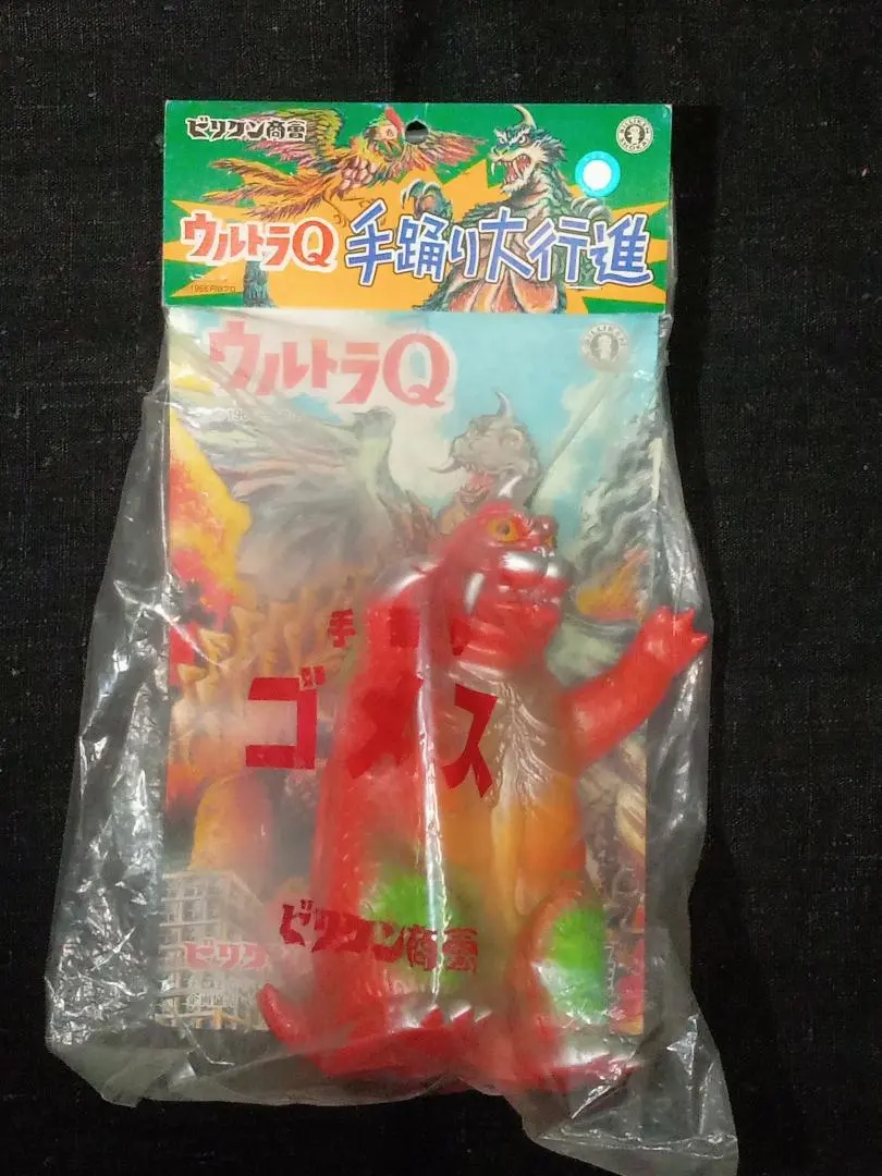 2026年最新】手踊り大行進の人気アイテム - メルカリ