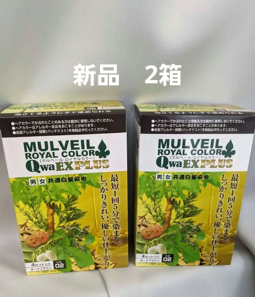 2026年最新】マルベール ロイヤルカラーの人気アイテム - メルカリ