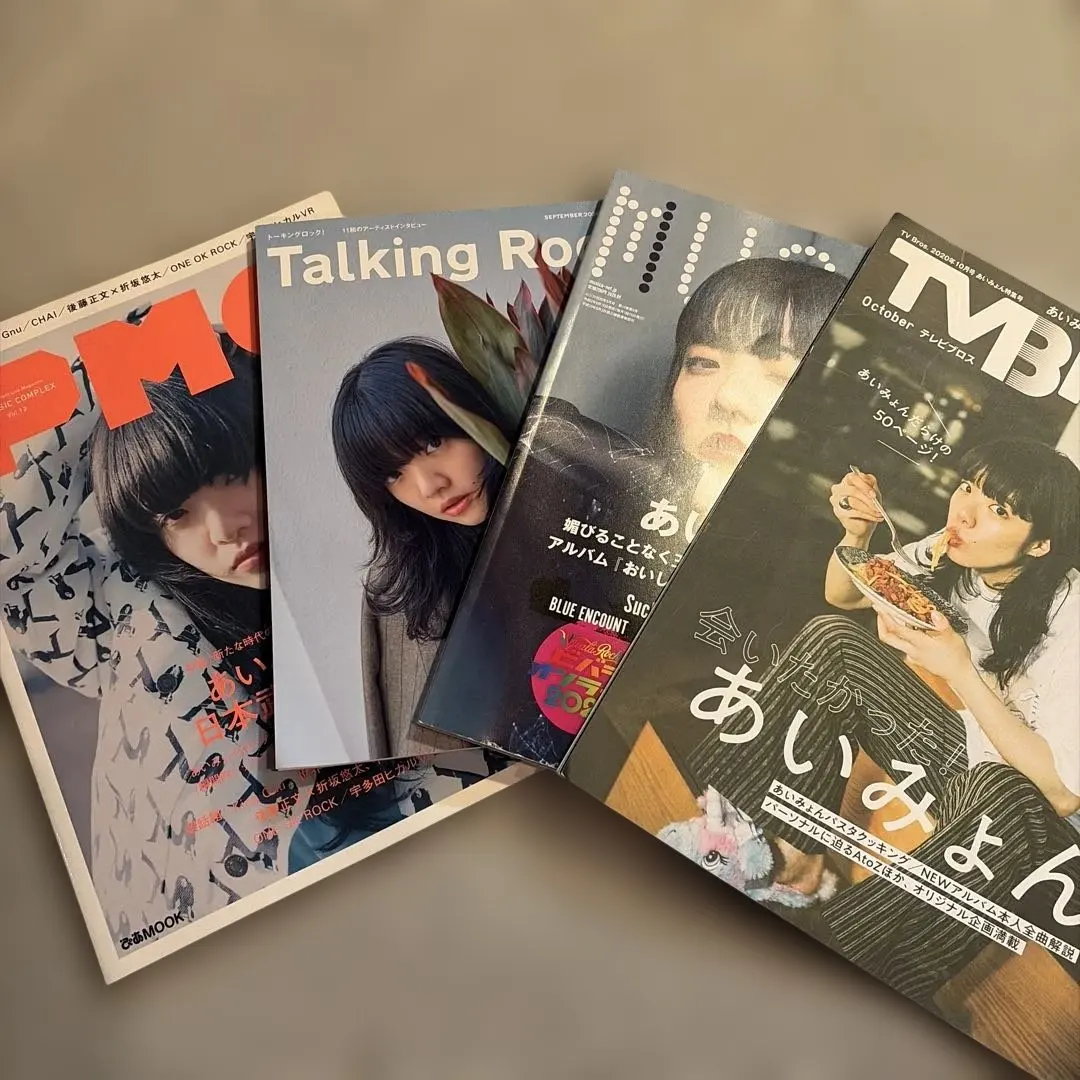 2026年最新】あいみょん写真集の人気アイテム - メルカリ