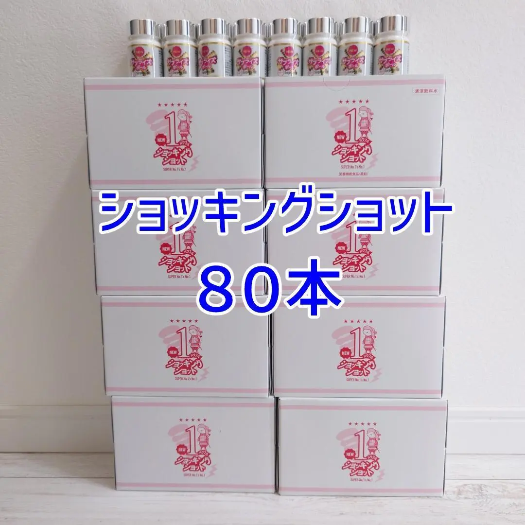 2026年最新】エルセーヌ ドリンクの人気アイテム - メルカリ