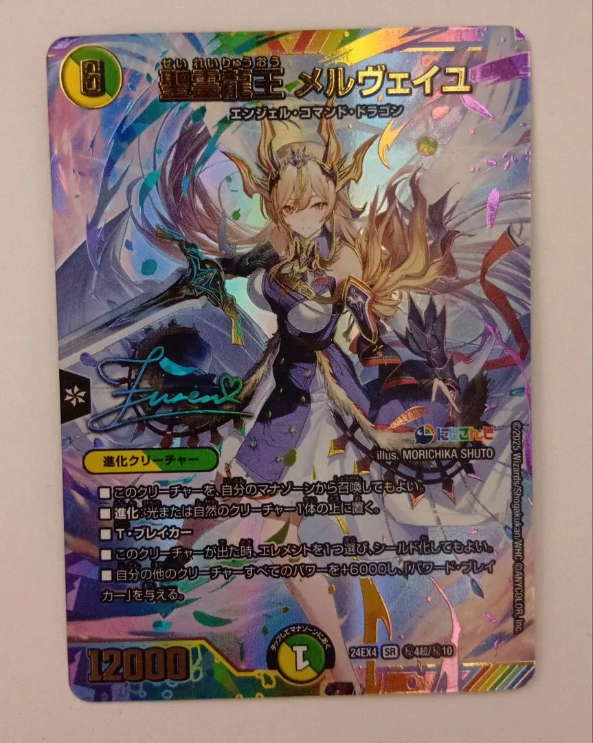 2026年最新】メルヴェイユ サインの人気アイテム - メルカリ