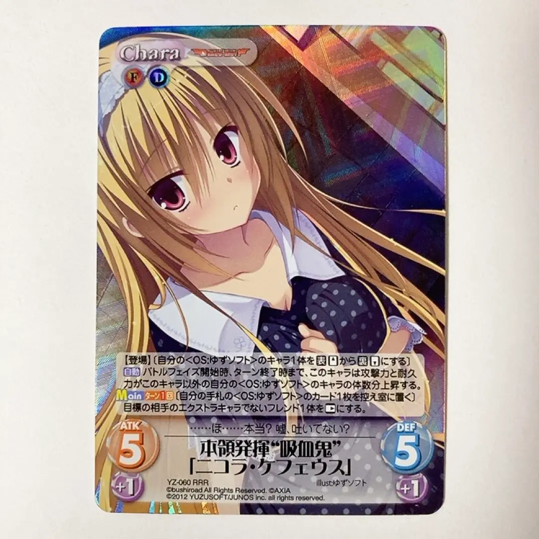 2026年最新】ゆずソフト chaosの人気アイテム - メルカリ