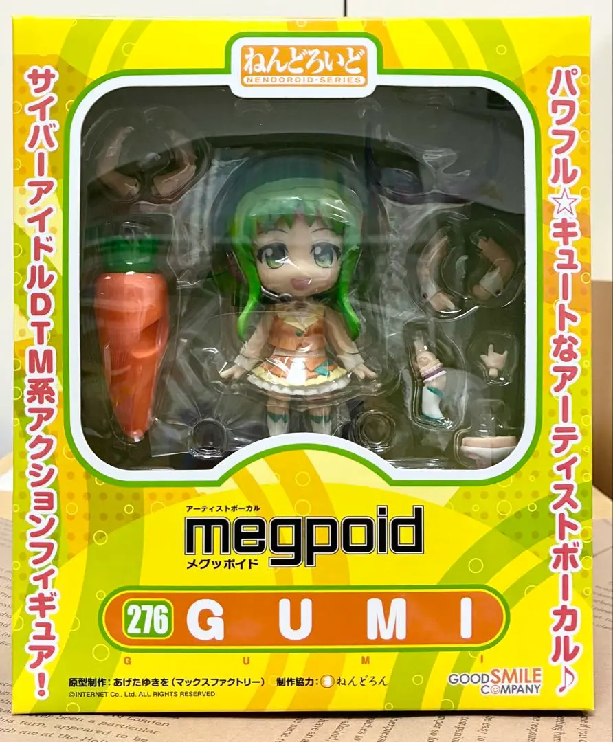 2026年最新】ねんどろいど gumiの人気アイテム - メルカリ