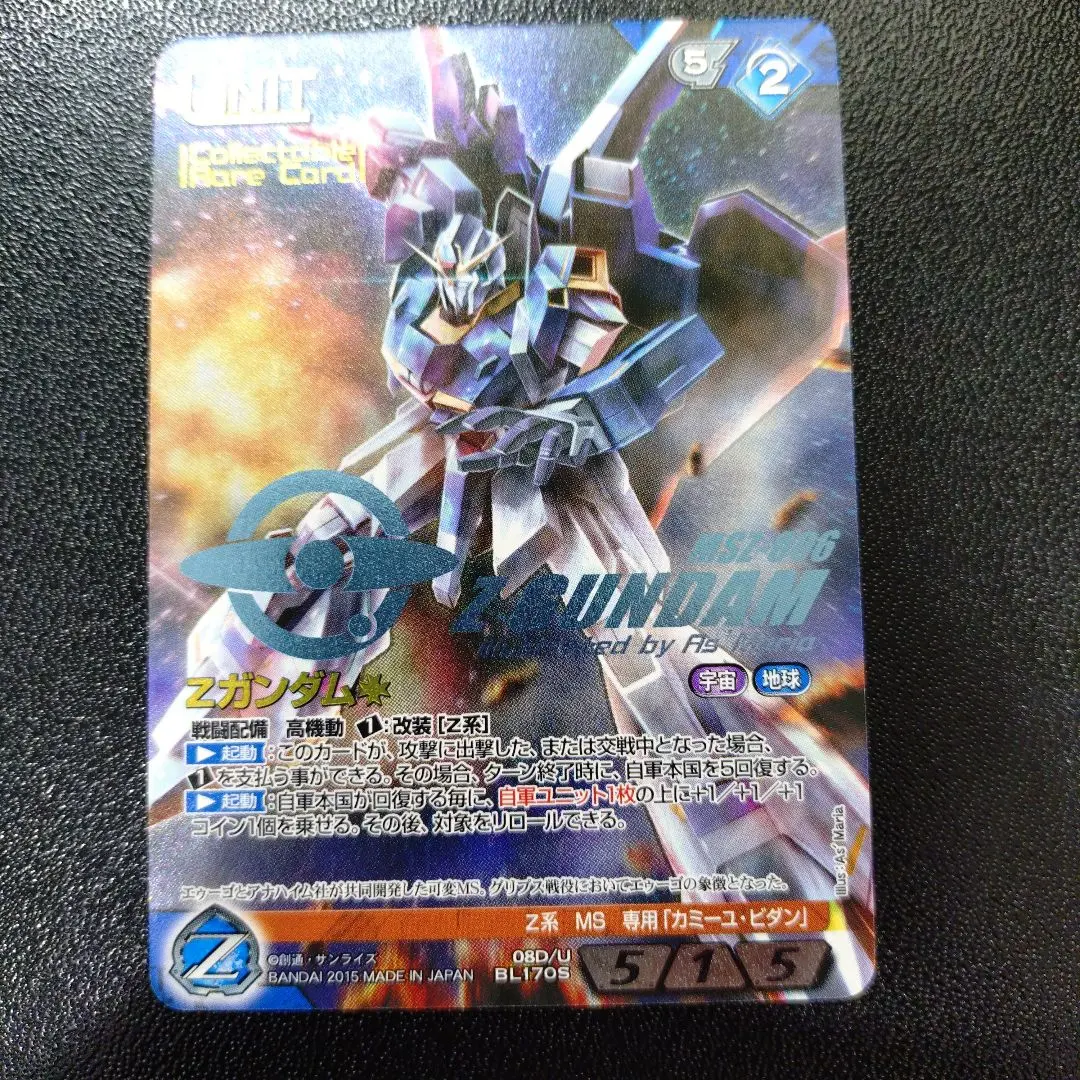 2026年最新】ネグザ コレクタブルの人気アイテム - メルカリ