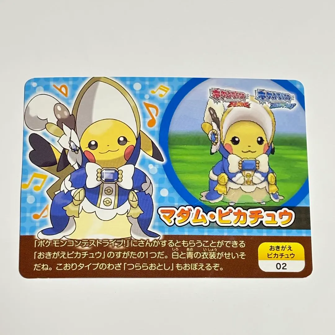 2026年最新】ポケモンスクラップ ピカチュウの人気アイテム - メルカリ