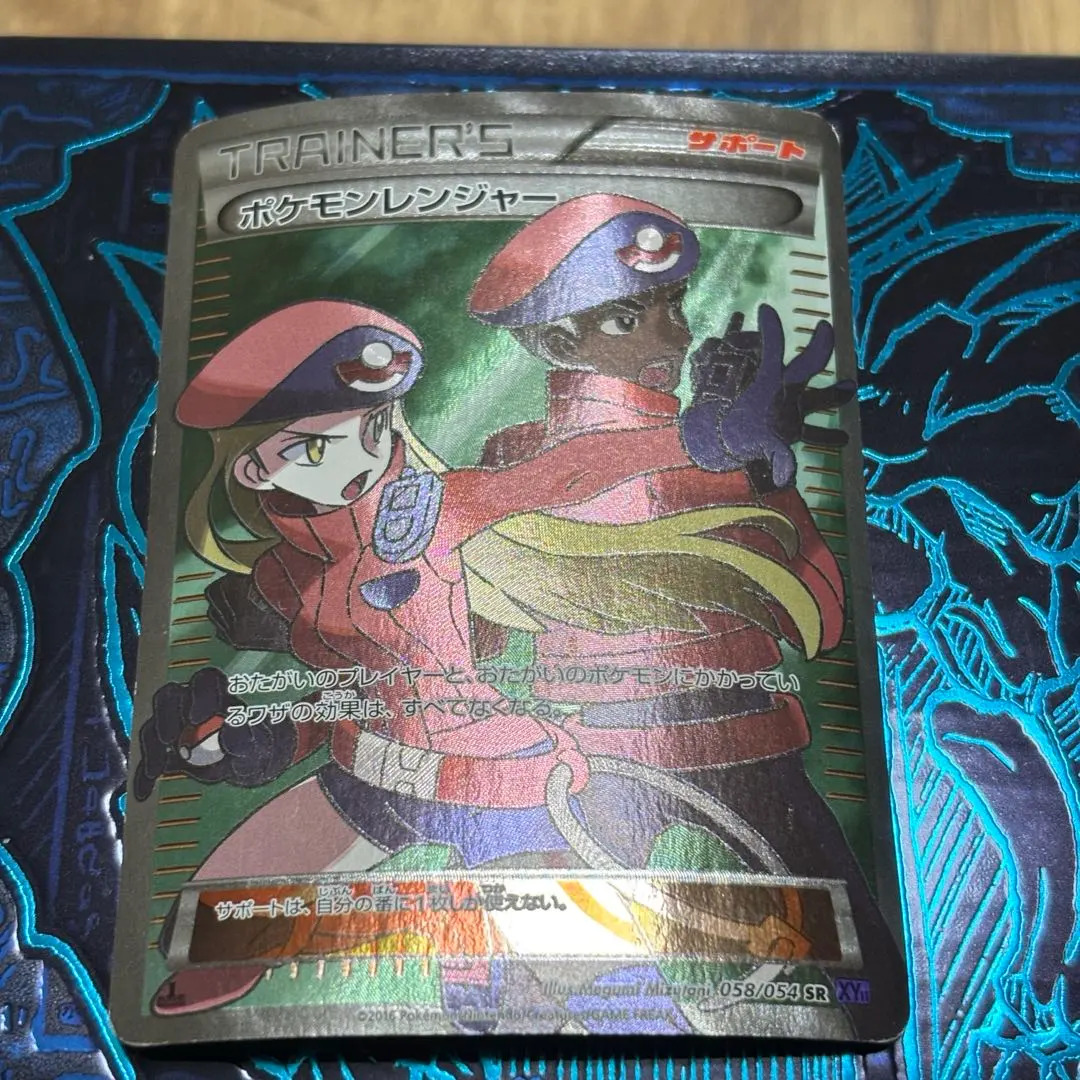2026年最新】ポケモンレンジャー SRの人気アイテム - メルカリ