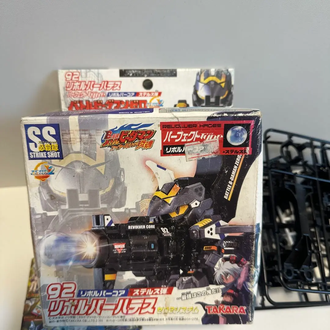 2026年最新】バトルビーダマン リボルバーハデスの人気アイテム - メルカリ