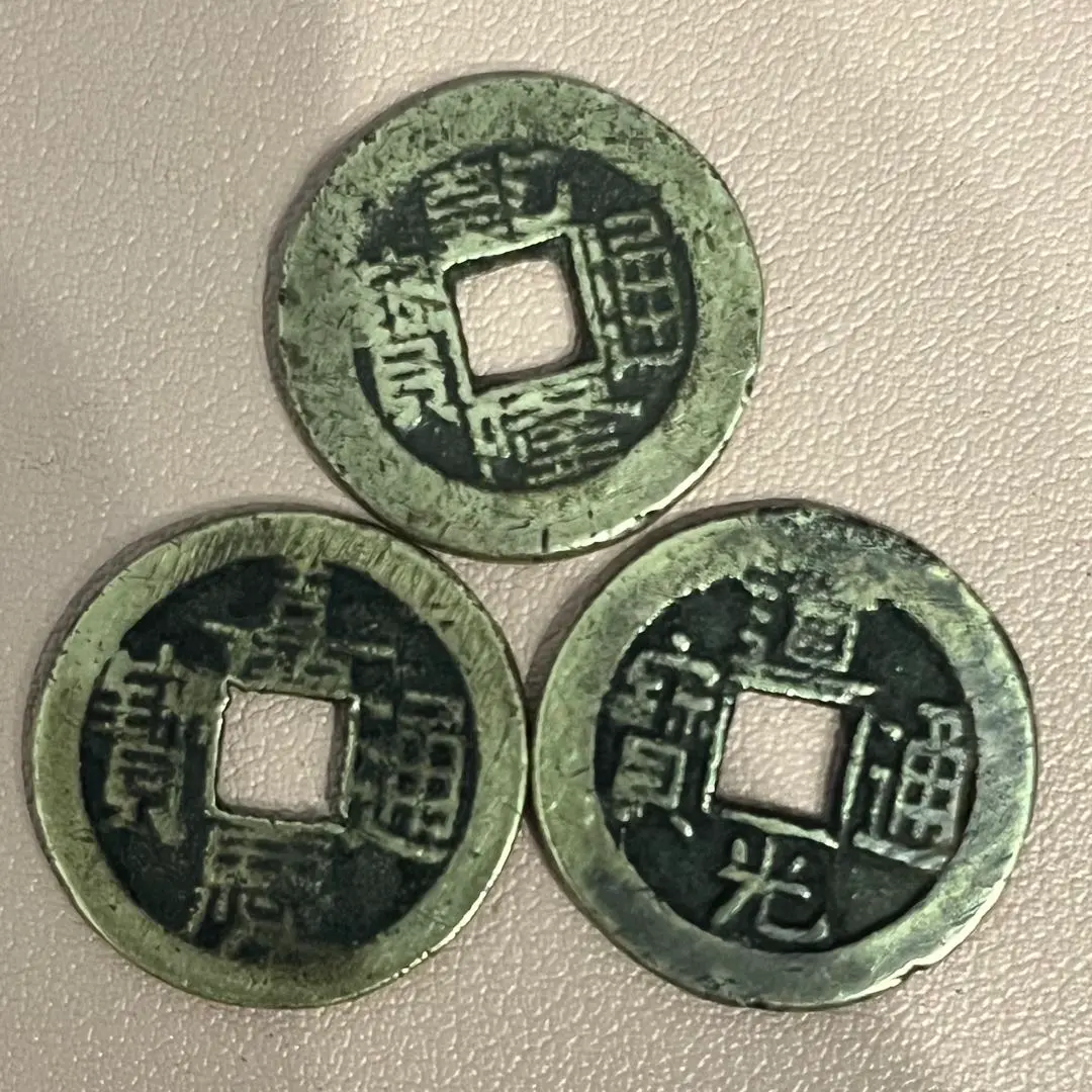 2026年最新】嘉慶通宝の人気アイテム - メルカリ