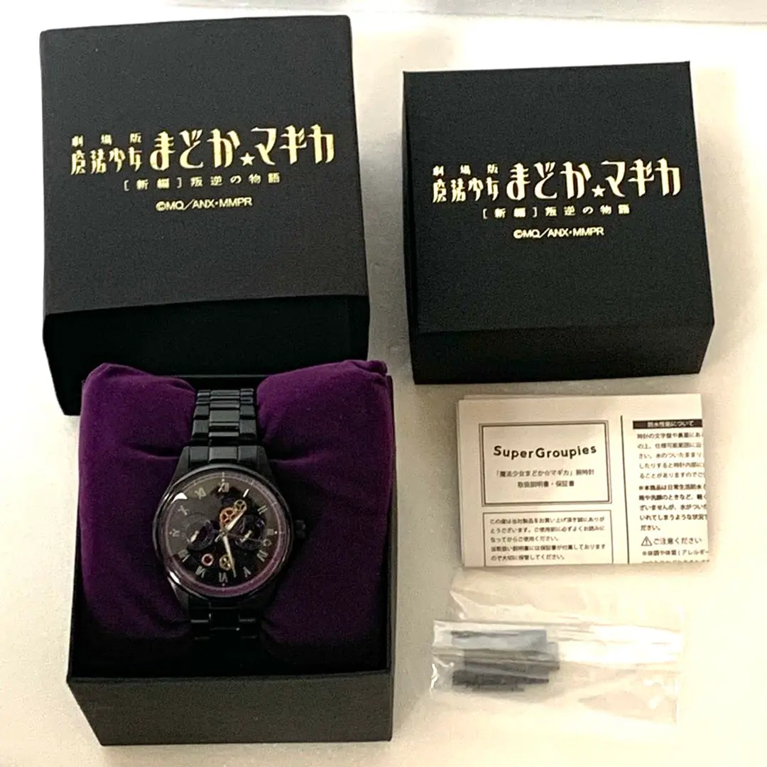 2026年最新】superGroupies 物語の人気アイテム - メルカリ