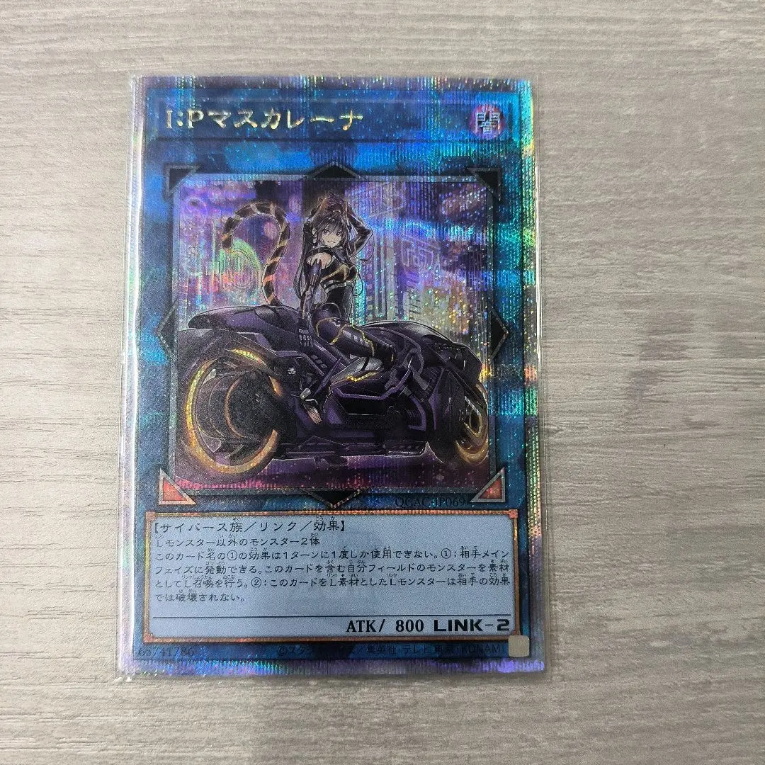 2026年最新】マスカレーナ 絵違い 25thの人気アイテム - メルカリ