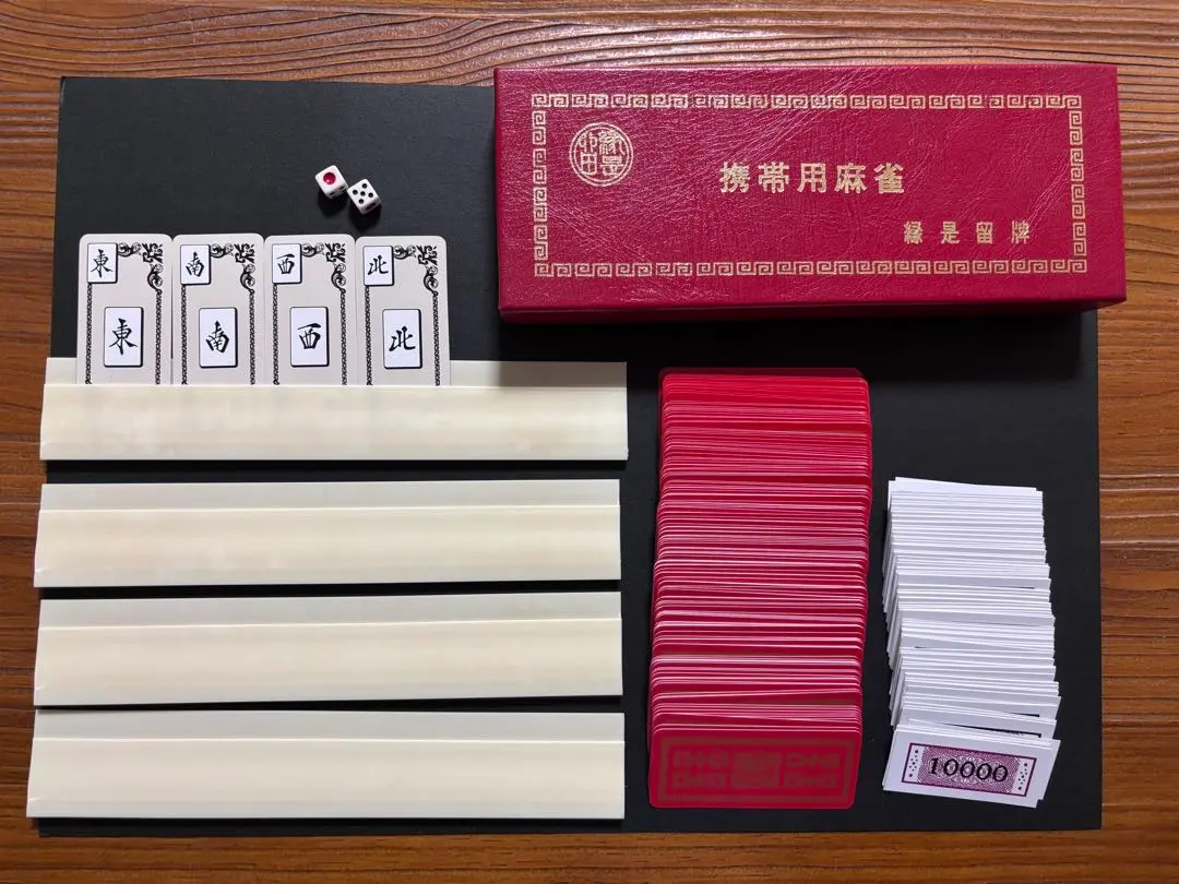 2026年最新】麻雀 エンゼルの人気アイテム - メルカリ