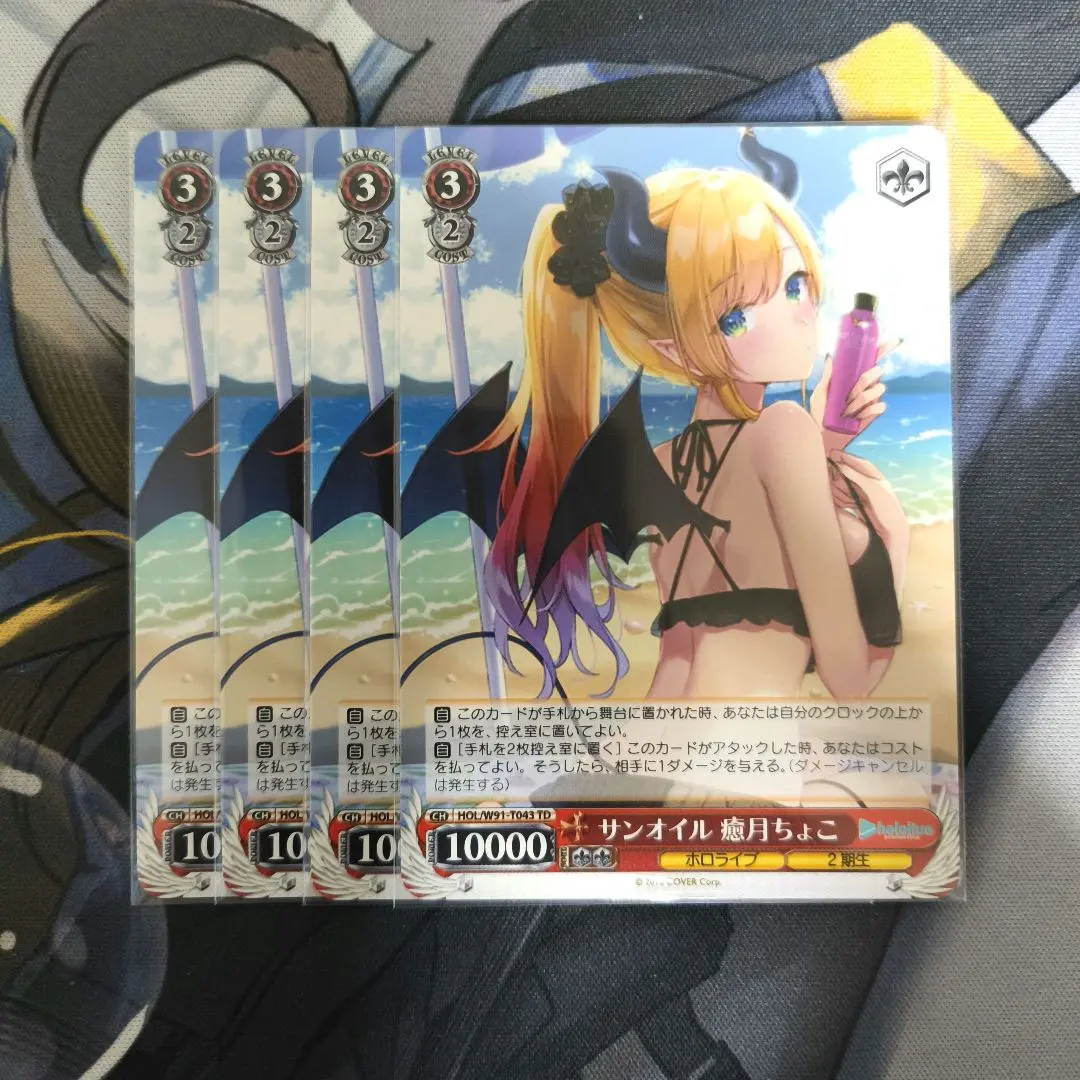 2026年最新】サンオイル 癒月ちょこの人気アイテム - メルカリ