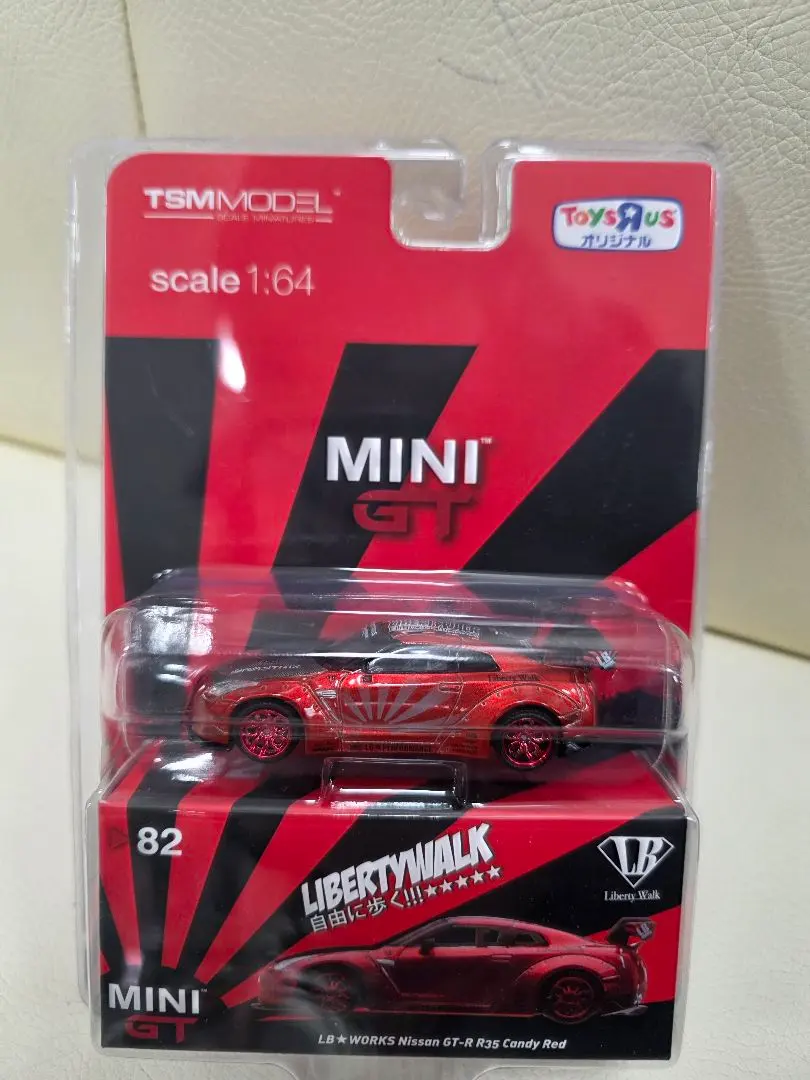 2026年最新】mini gt gt-r トイザらスの人気アイテム - メルカリ