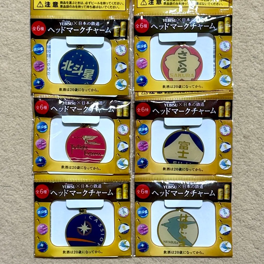 2026年最新】エビスビール ヘッドマークの人気アイテム - メルカリ