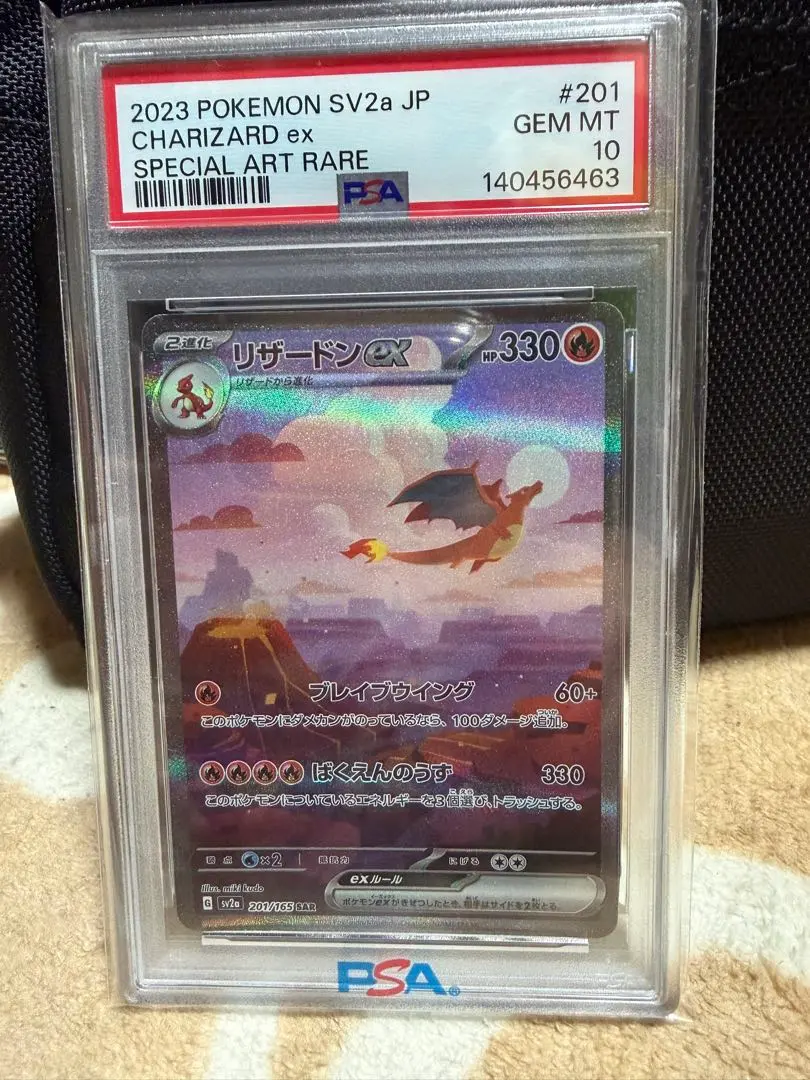 2026年最新】リザードンex SAR 英語の人気アイテム - メルカリ