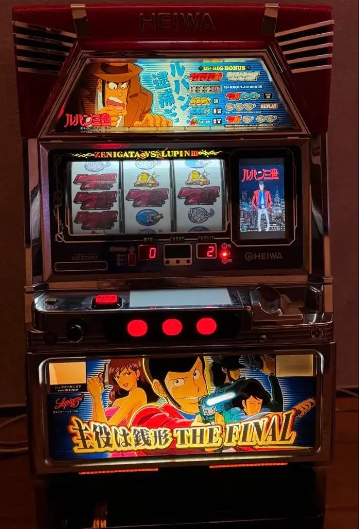 2026年最新】パチスロ 実機 主役は銭形の人気アイテム - メルカリ