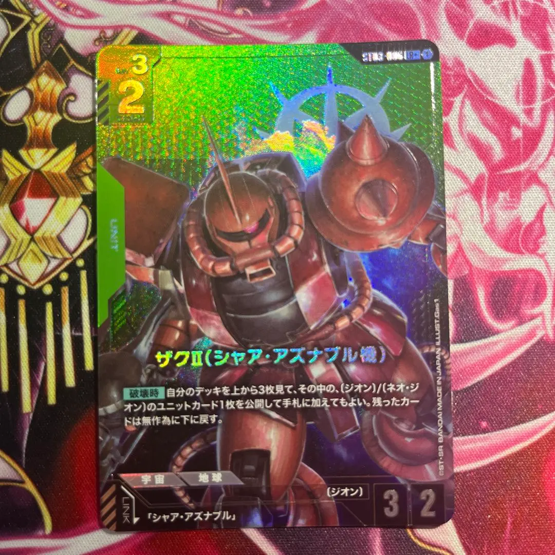 2026年最新】ザクII シャア・アズナブル機 パラレルの人気アイテム