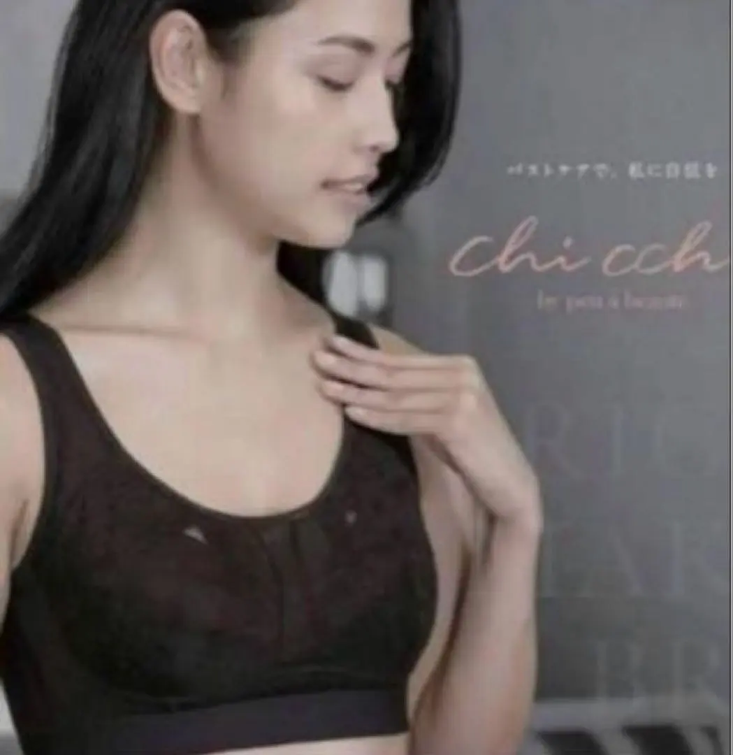 2026年最新】プウアボーテ ブラの人気アイテム - メルカリ