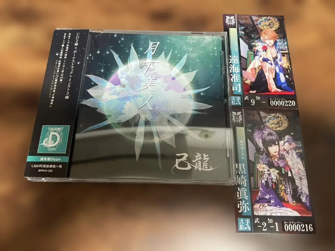 2026年最新】黒崎眞弥 トレカの人気アイテム - メルカリ