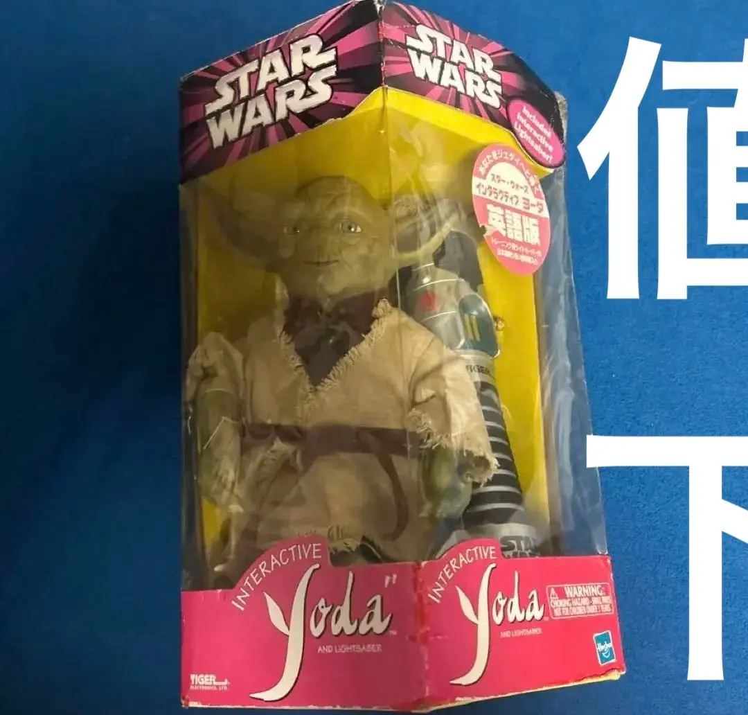 2026年最新】インタラクティブ ヨーダの人気アイテム - メルカリ