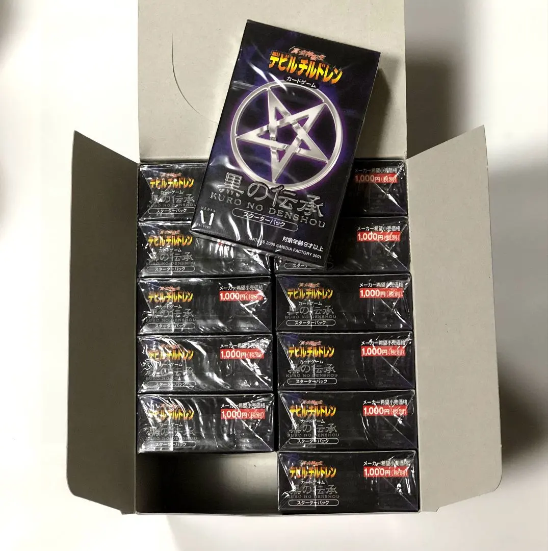 2026年最新】真・女神転生 スターターの人気アイテム - メルカリ