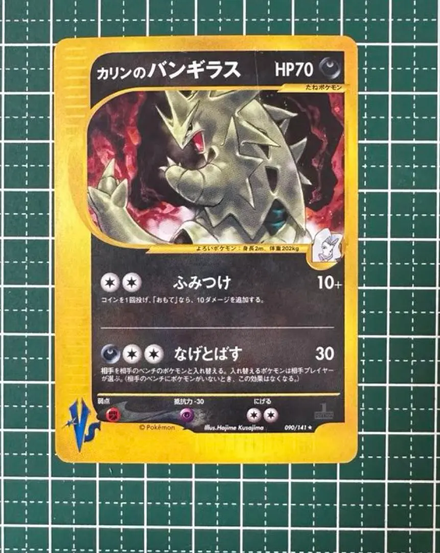 m78993607456_1.jpg?1770908952