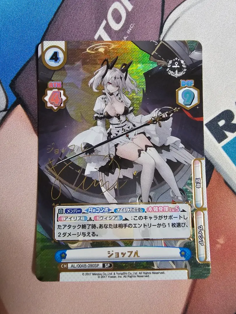 2026年最新】ジョッフル spの人気アイテム - メルカリ