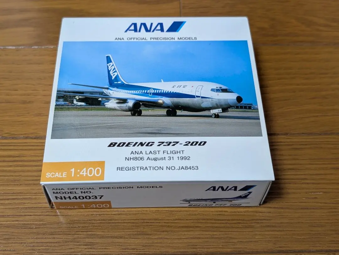 2026年最新】1/400 ANA 737の人気アイテム - メルカリ