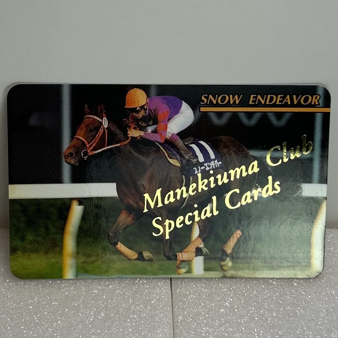 2026年最新】東ハト 馬 カードの人気アイテム - メルカリ