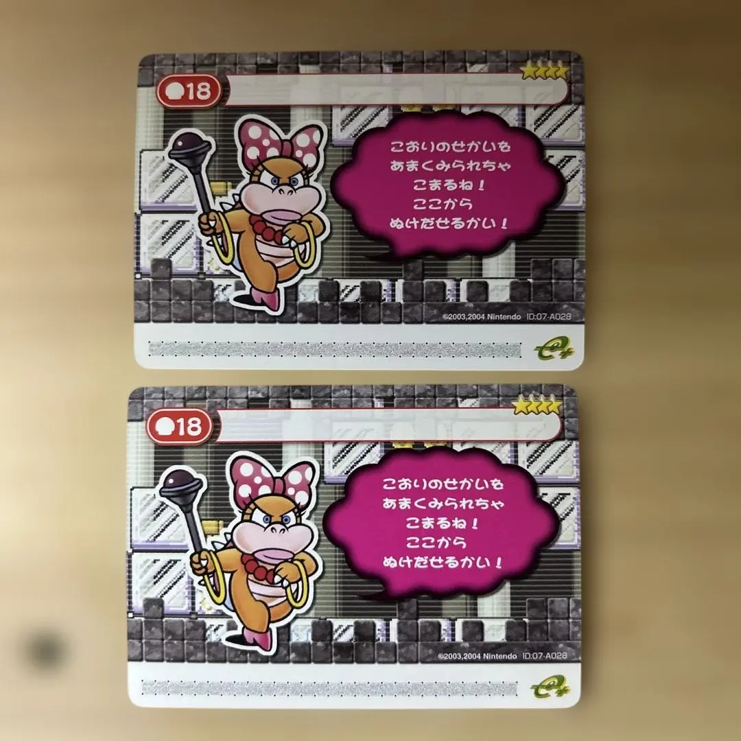 2026年最新】スーパーマリオアドバンス4 カードの人気アイテム - メルカリ