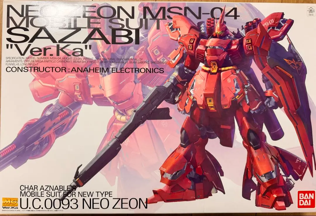 2026年最新】サザビー ガレージキットの人気アイテム - メルカリ