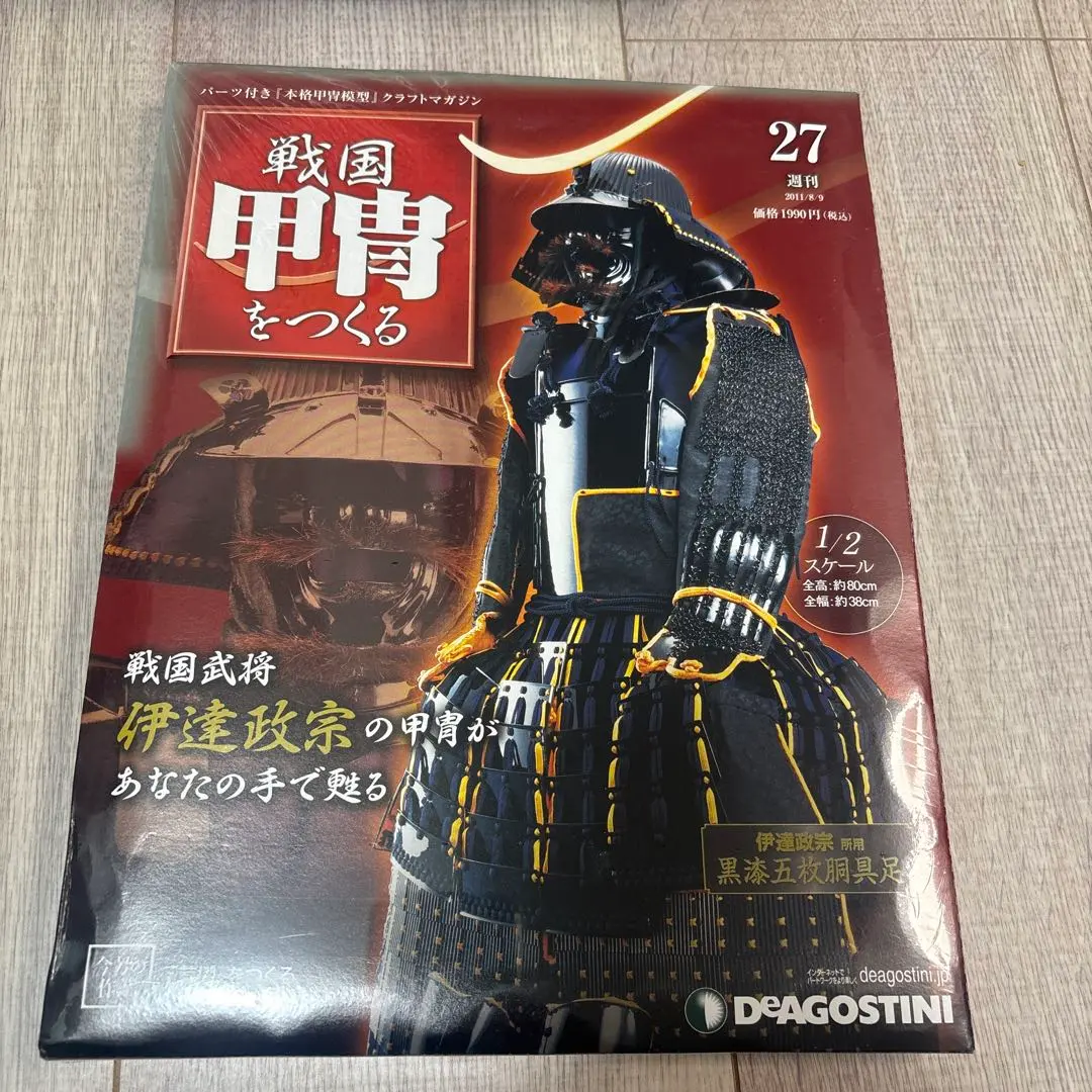 2026年最新】戦国甲冑をつくるの人気アイテム - メルカリ