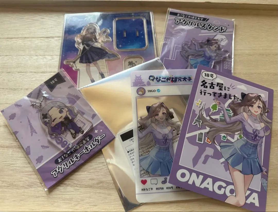 2026年最新】女子研究大学 18号 アクスタの人気アイテム - メルカリ