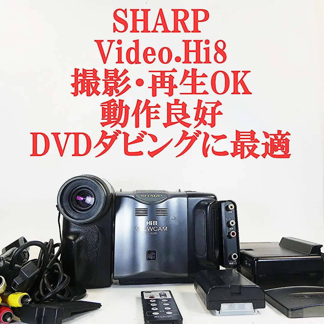 2026年最新】VL-Hl1の人気アイテム - メルカリ