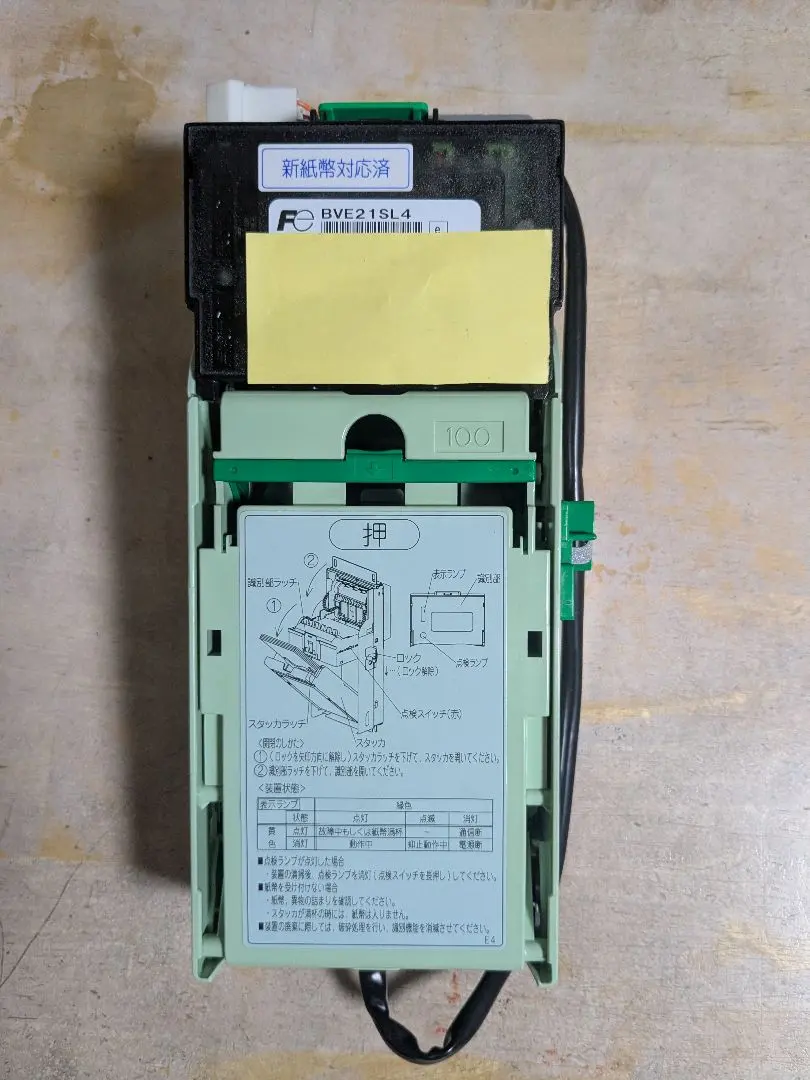 2026年最新】富士電機 ビルバリの人気アイテム - メルカリ