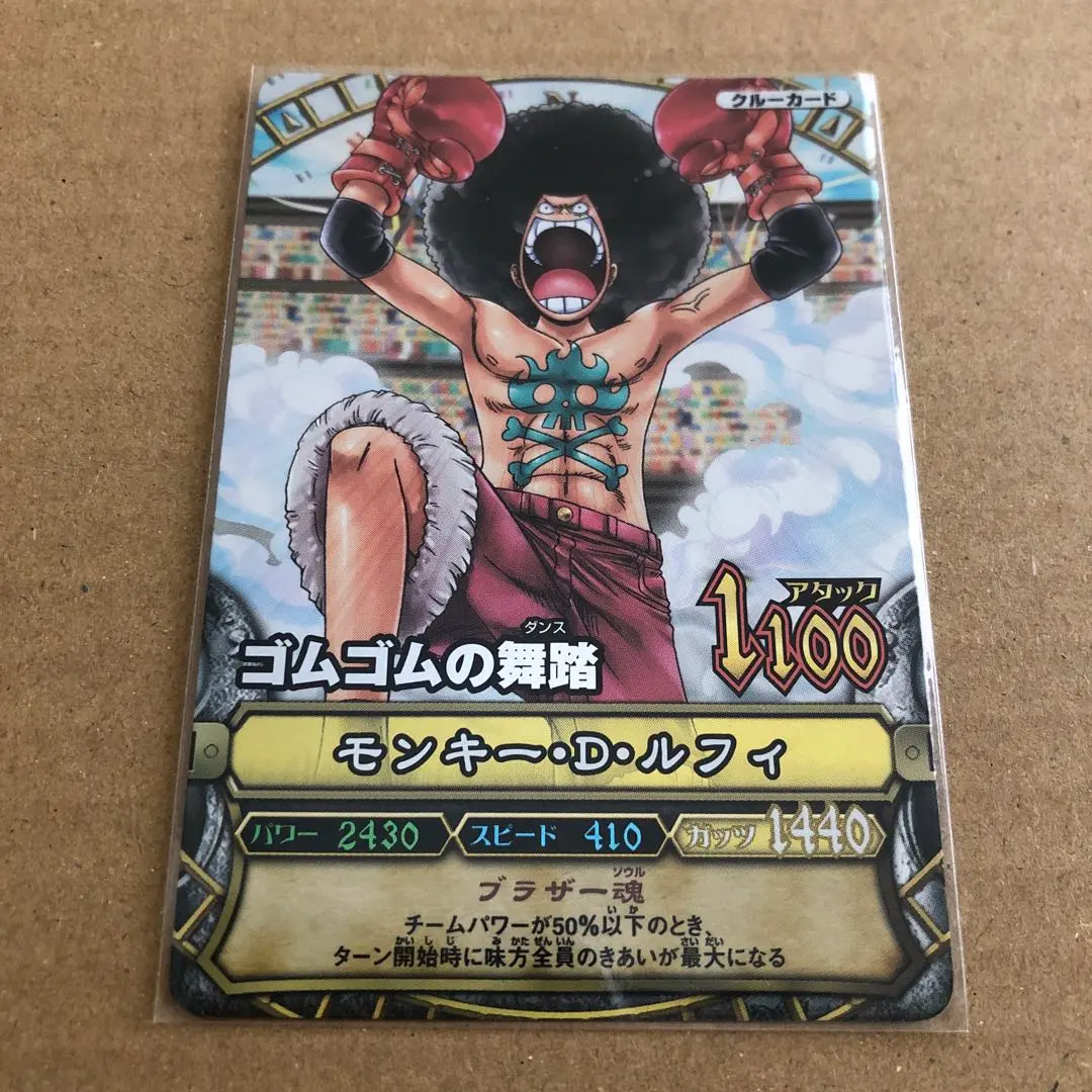 2026年最新】ワンピーベリーマッチ ルフィ grの人気アイテム - メルカリ