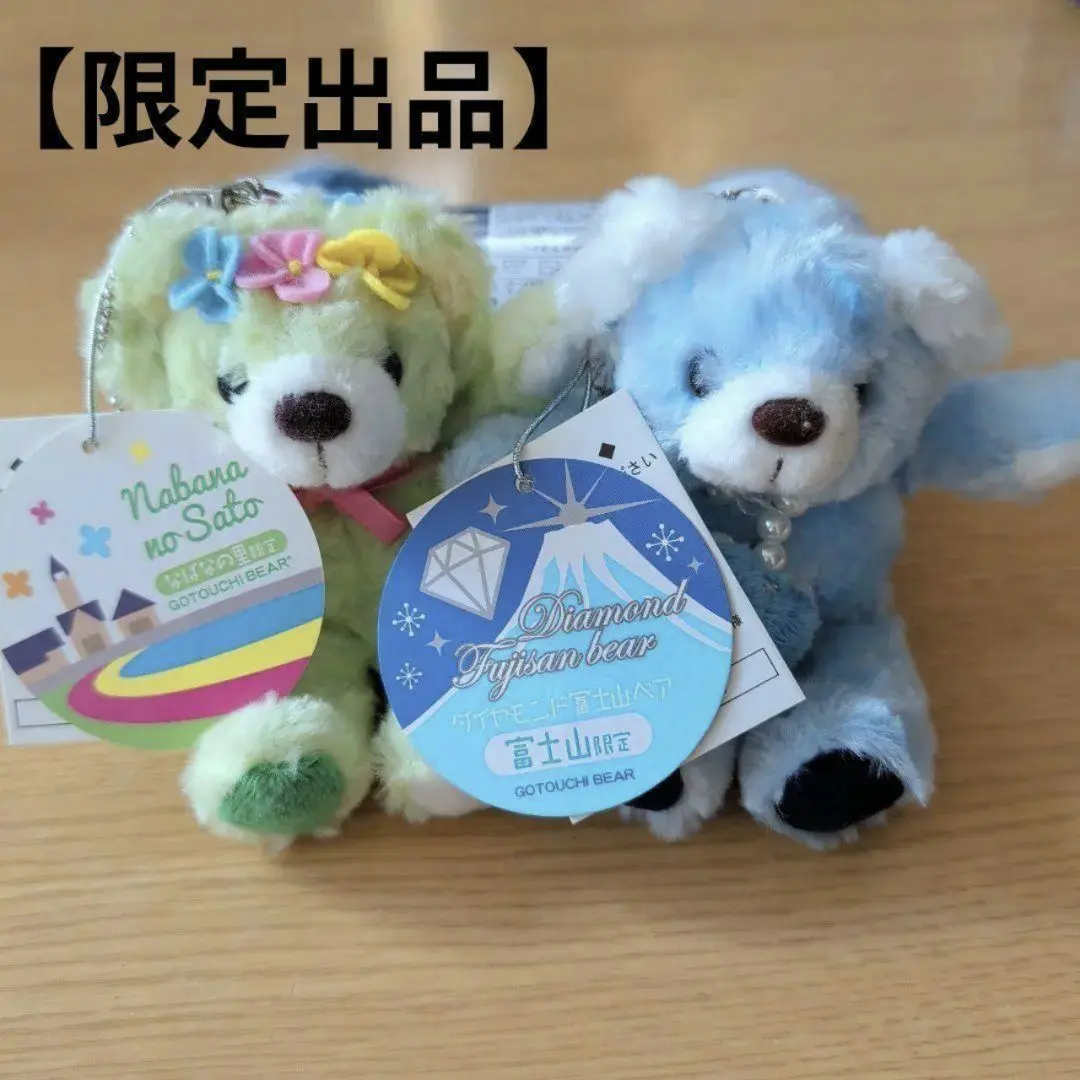 2026年最新】なばなの里限定の人気アイテム - メルカリ