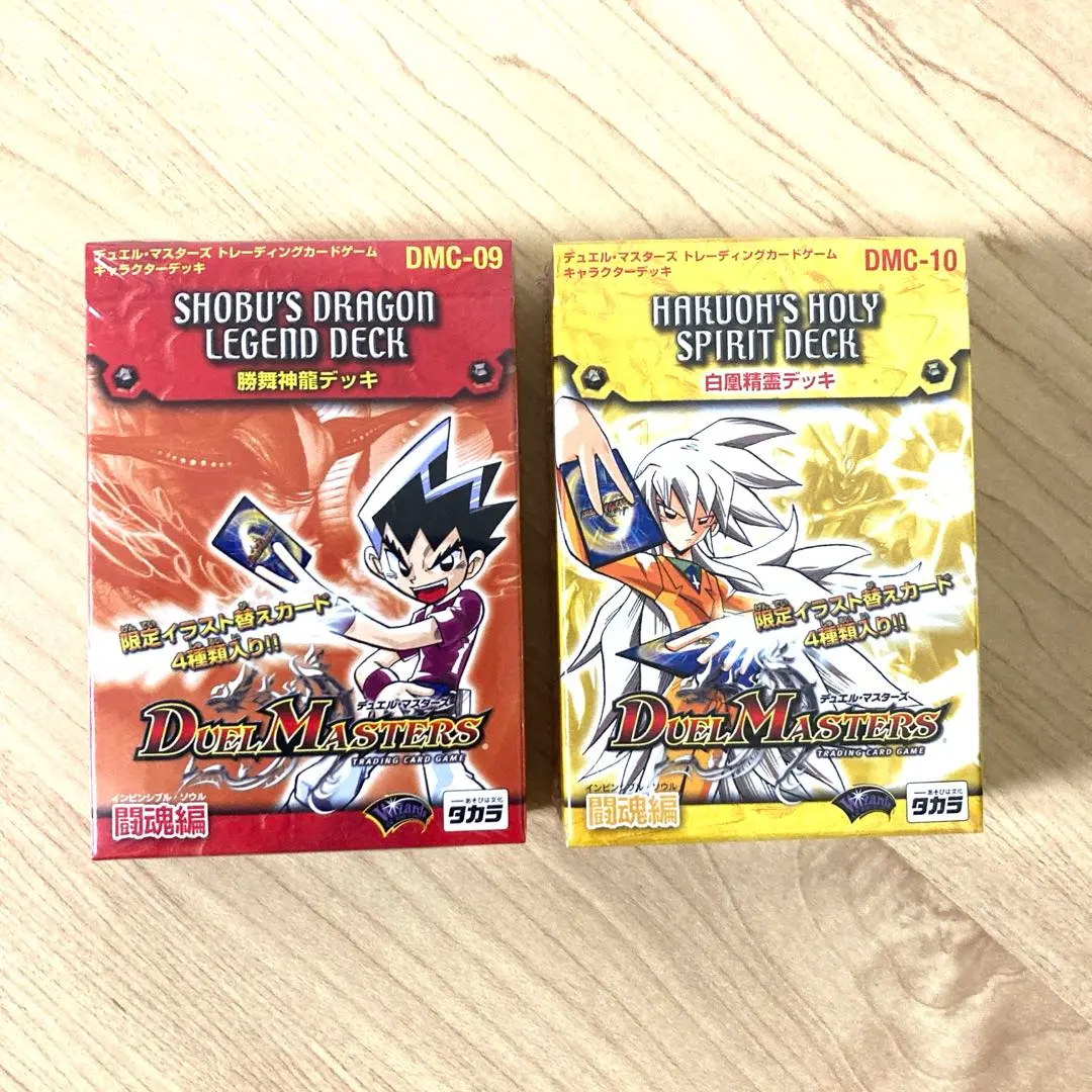 2026年最新】白凰デッキの人気アイテム - メルカリ