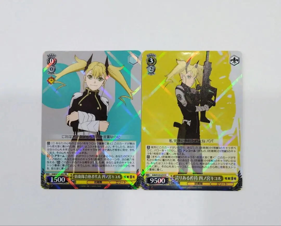 2026年最新】四ノ宮キコル ユニオンアリーナの人気アイテム - メルカリ