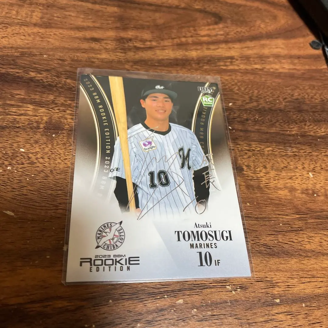 2026年最新】友杉 サインの人気アイテム - メルカリ