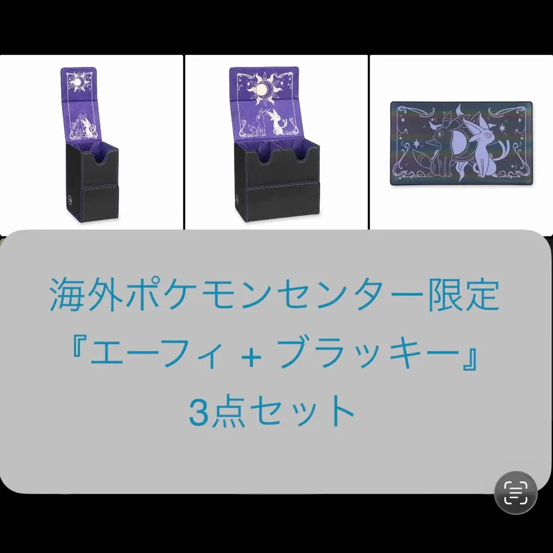 2026年最新】ダブルデッキケース ブラッキーの人気アイテム - メルカリ