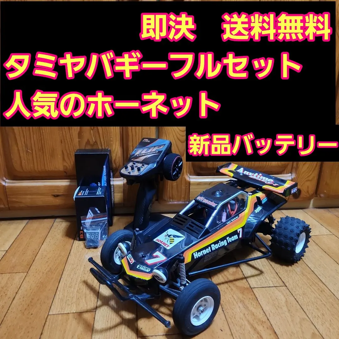 2026年最新】yd2 フルセットの人気アイテム - メルカリ