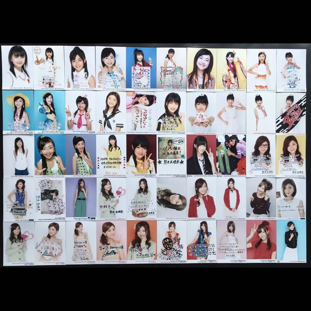 2026年最新】生写真 熊井友理奈の人気アイテム - メルカリ