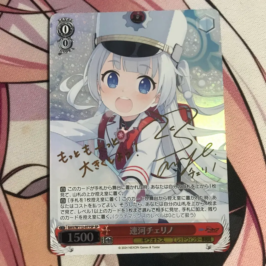 2026年最新】連河チェリノの人気アイテム - メルカリ