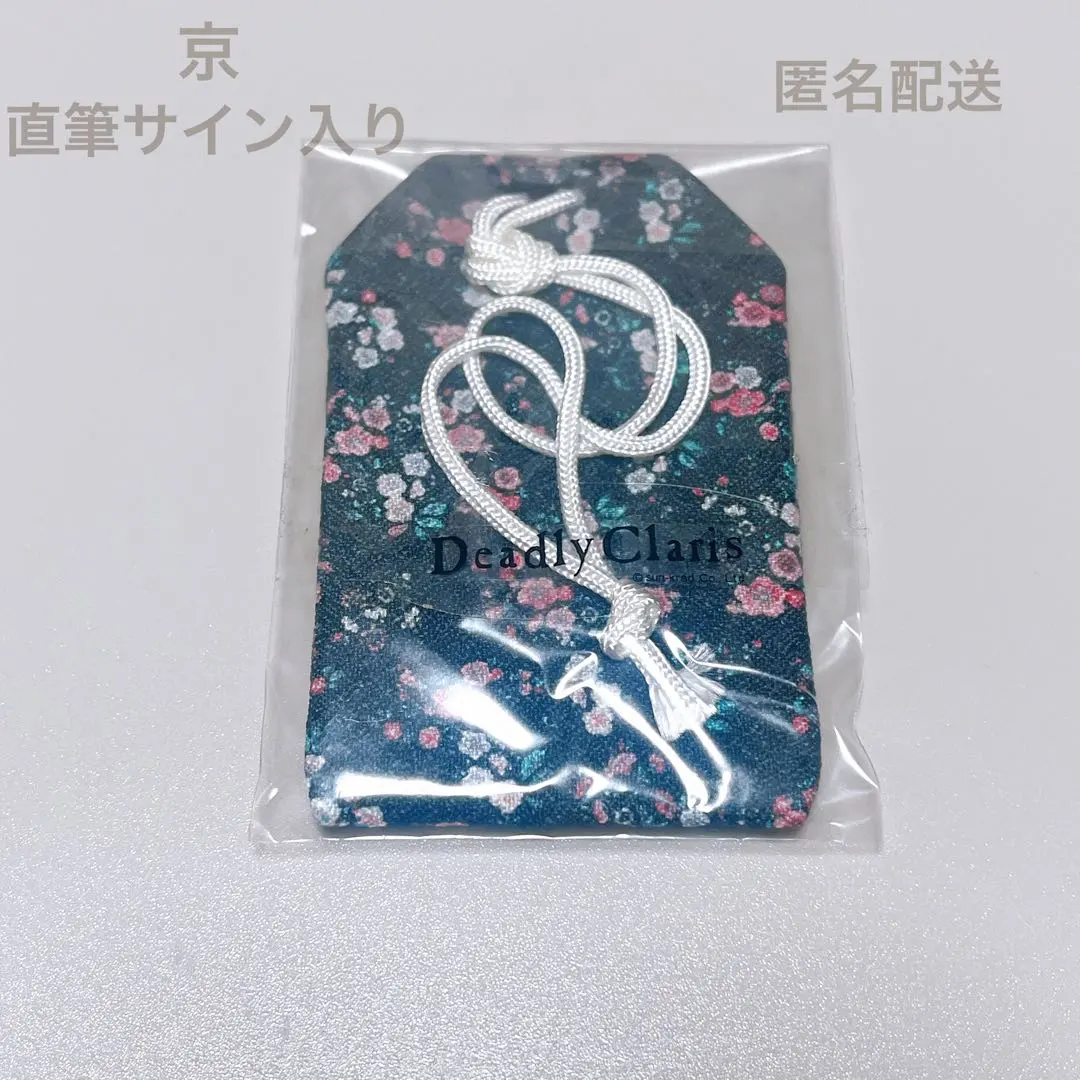 2026年最新】dir en grey 京 サインの人気アイテム - メルカリ